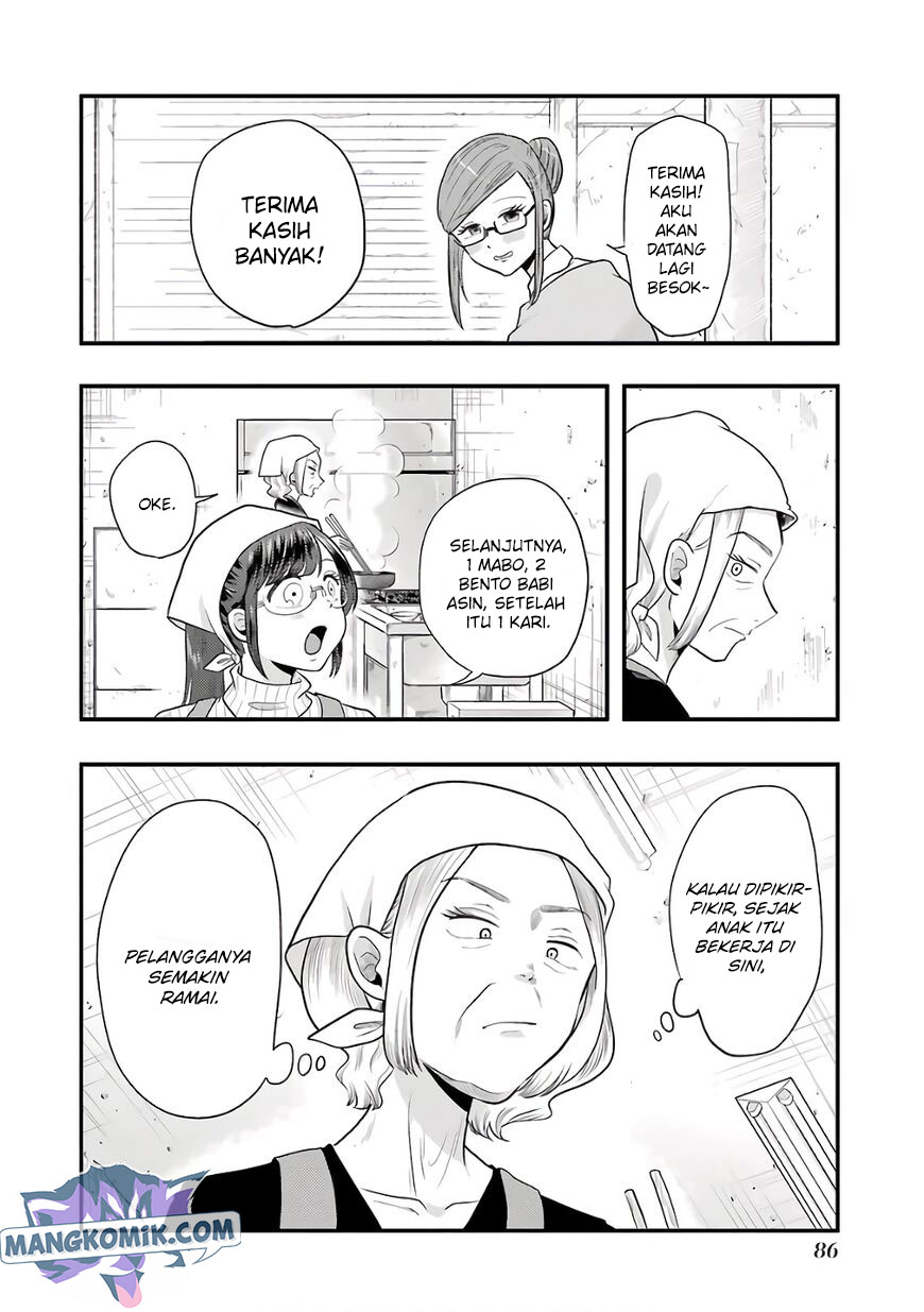 Yakumo-san wa Ezuke ga Shitai. chapter 68